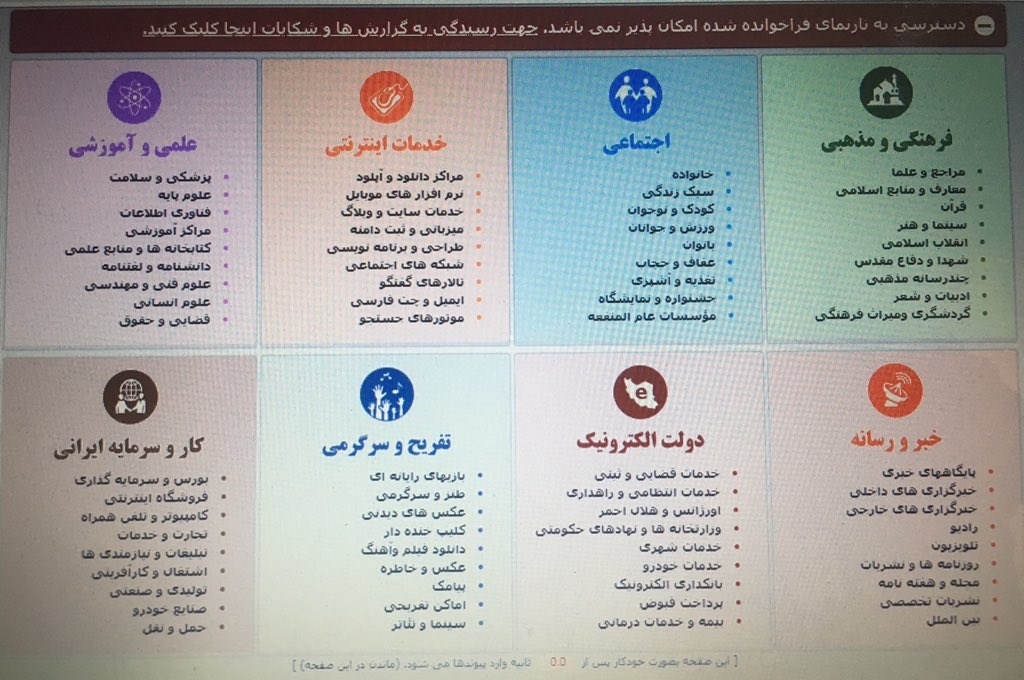 فضای مجازی