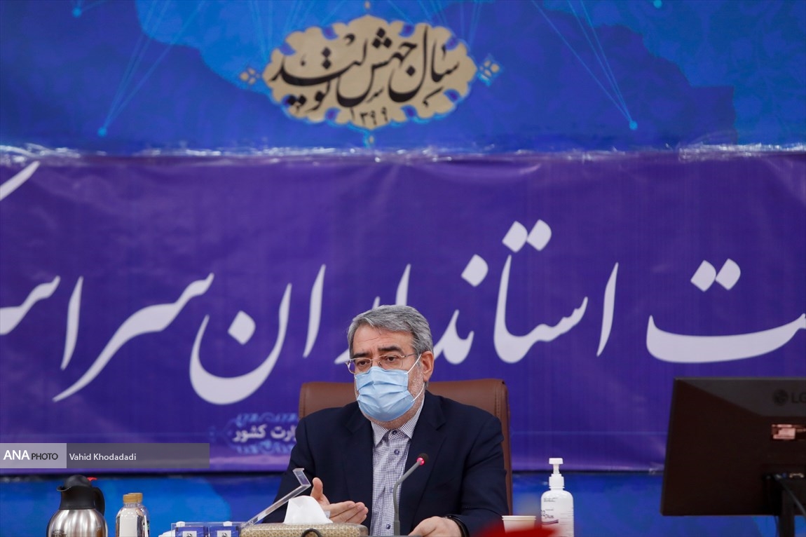 جلسه ویدئو کنفرانس رحمانی فضلی با استانداران سراسر کشور