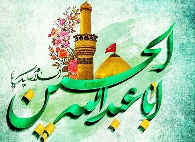 ولادت امام حسین