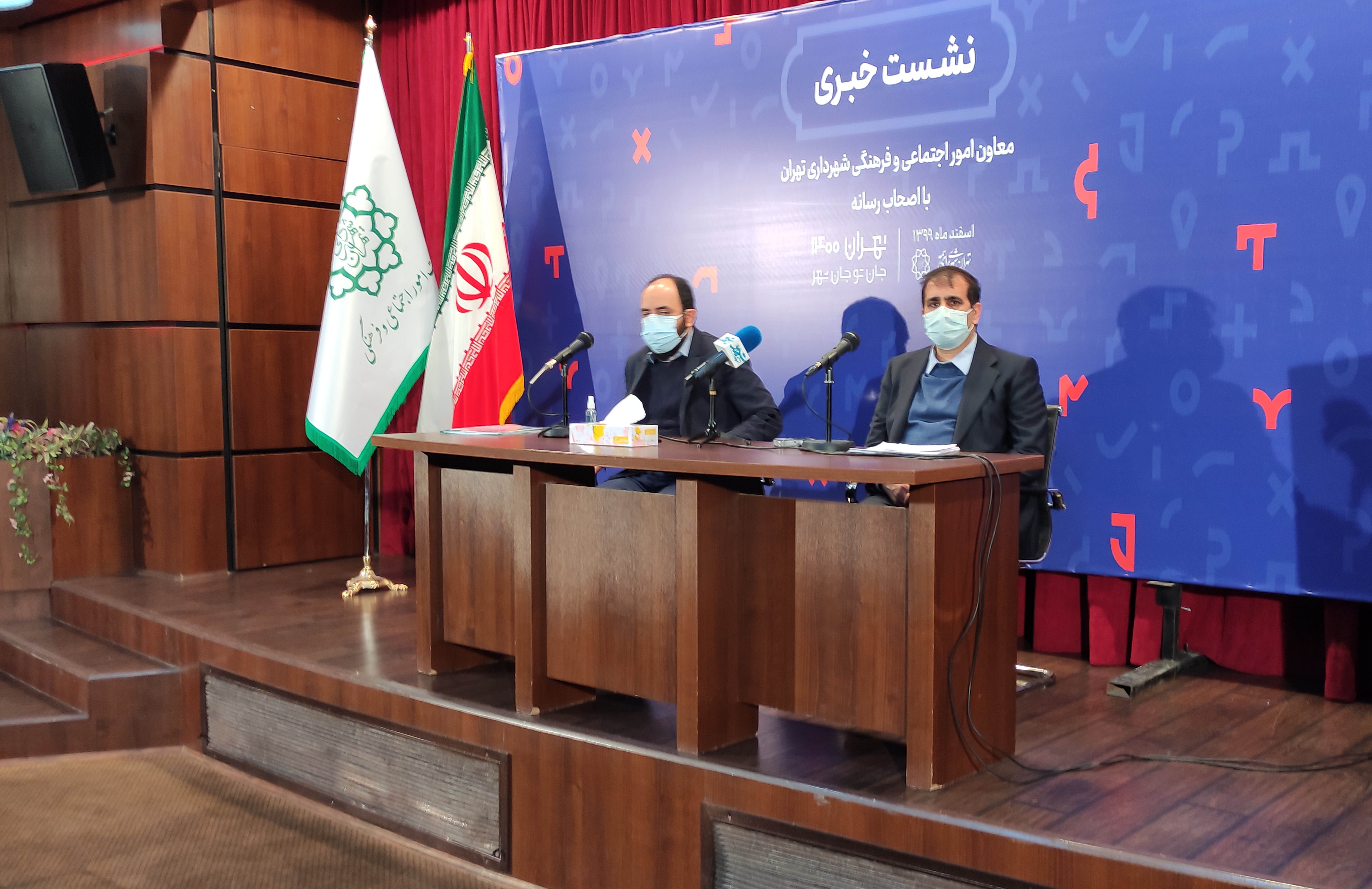 نشست خبری معاون اجتماعی و فرهنگی شهرداری تهران