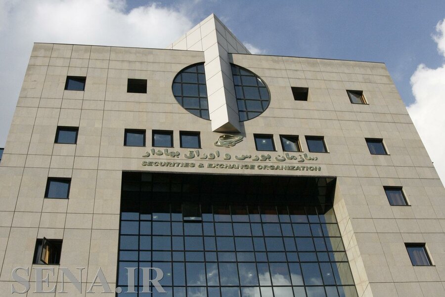 سرمایه