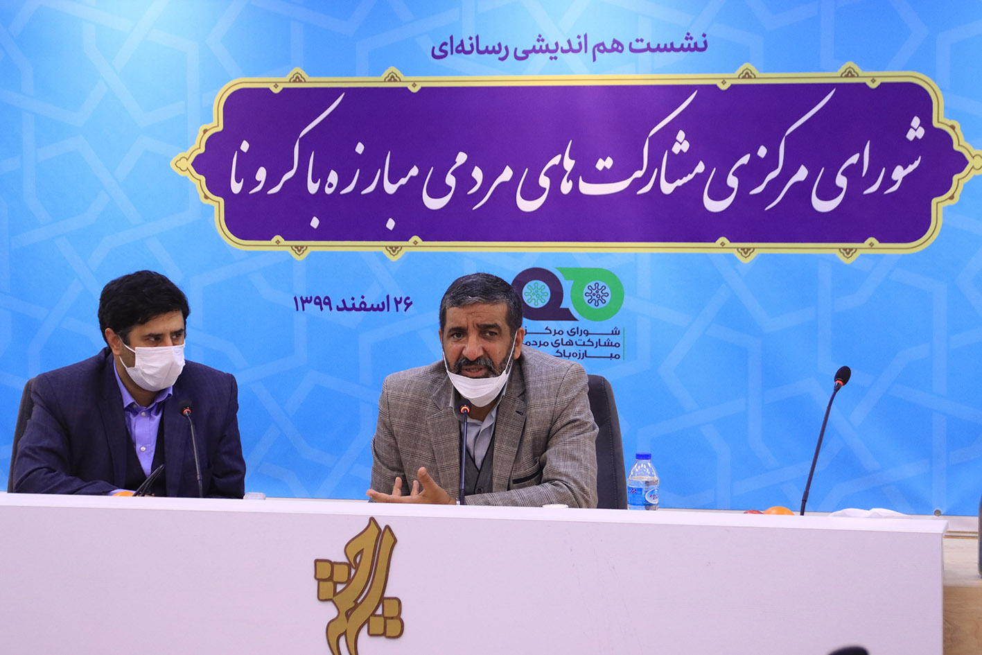 کرونا