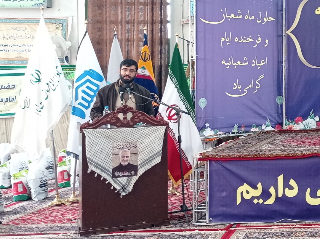 بنیاد احسان