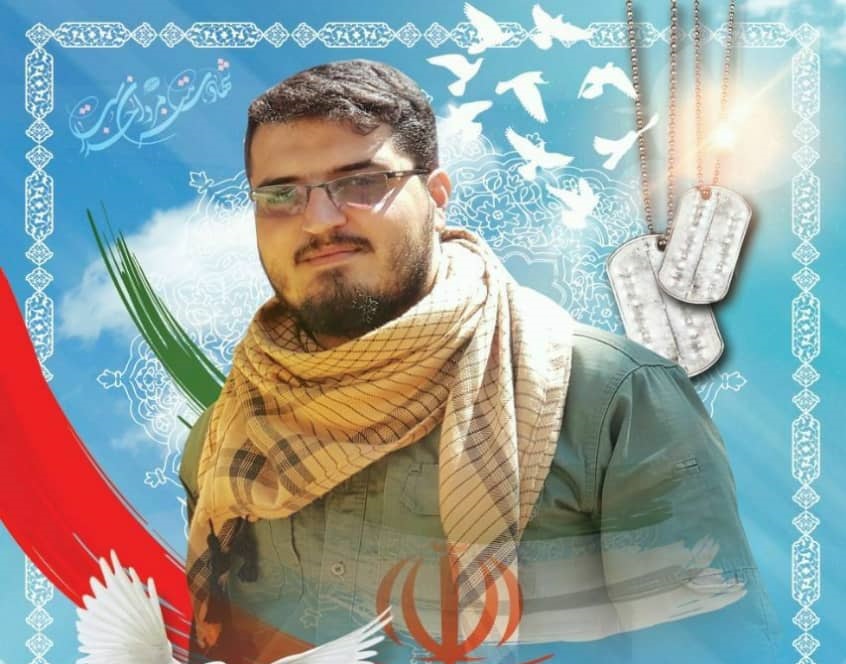 مدافع حرم