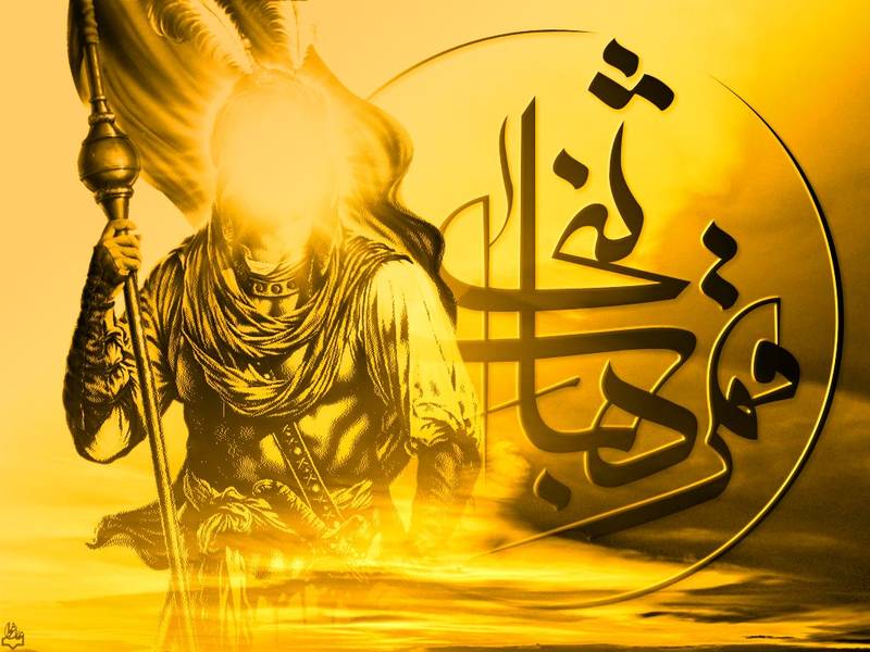 حضرت عباس