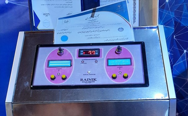 شیمیدرمانی