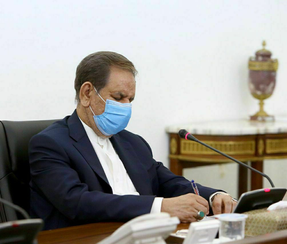 اسحاق جهانگیری