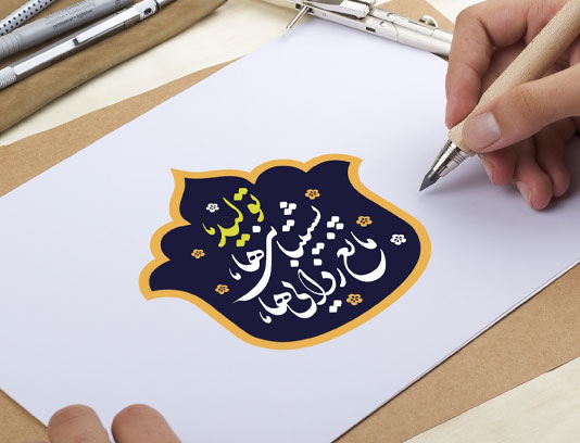 شعار سال 1400