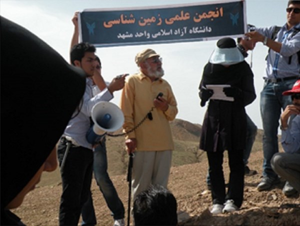 انجمن علمی زمین‌شناسی و مهندسی نفت دانشگاه آزاد اسلامی واحد مشهد