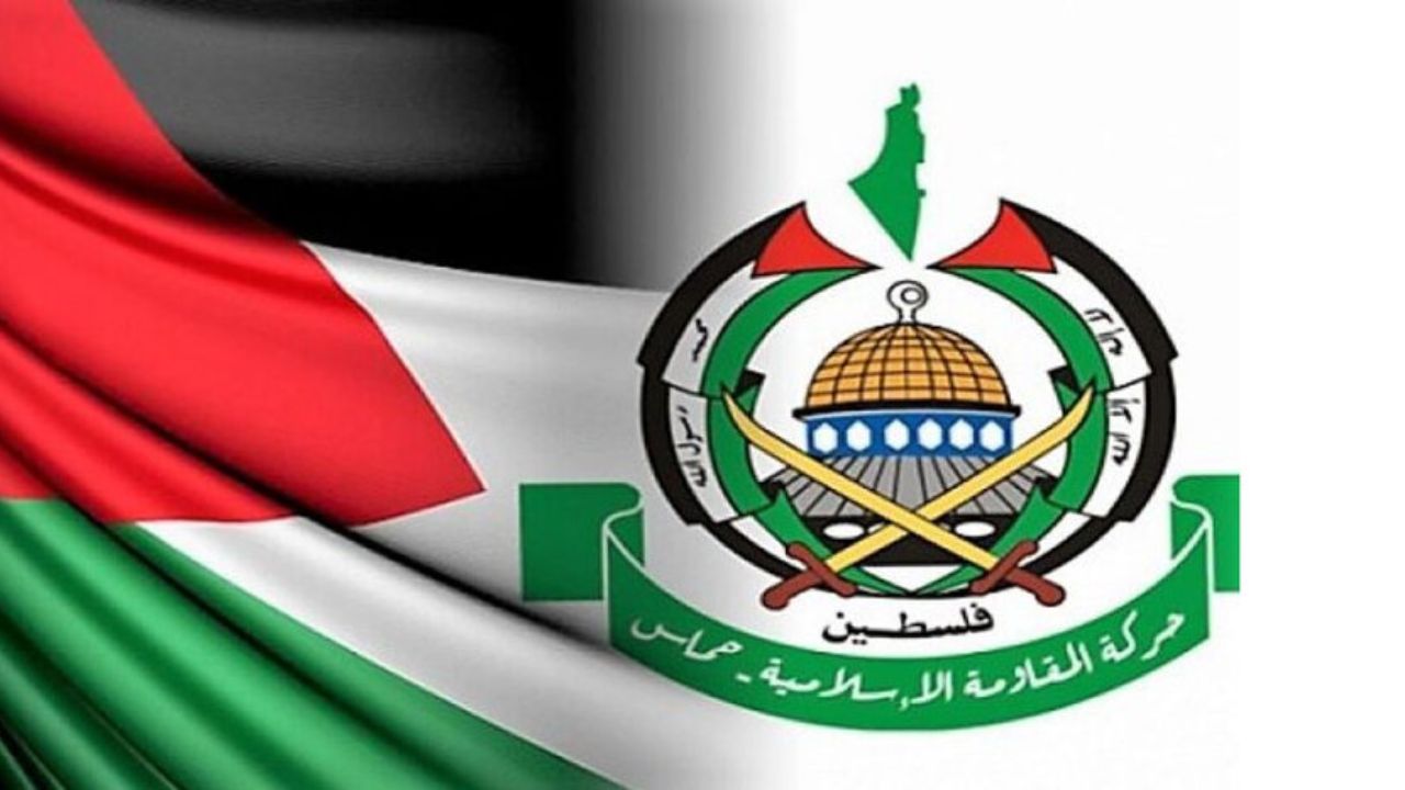 حماس