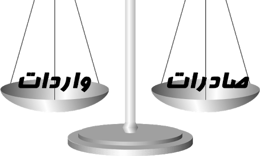 تراز تجاری