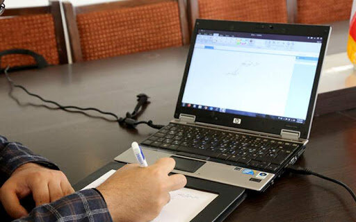 آموزش آزمون مجازی