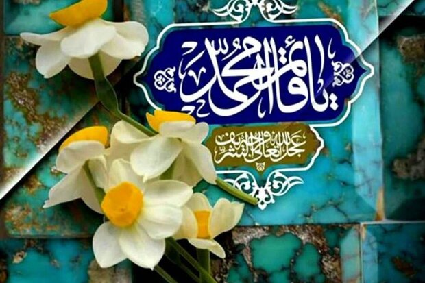 نیمه شعبان امام زمان