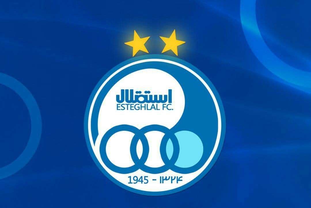 آرم استقلال