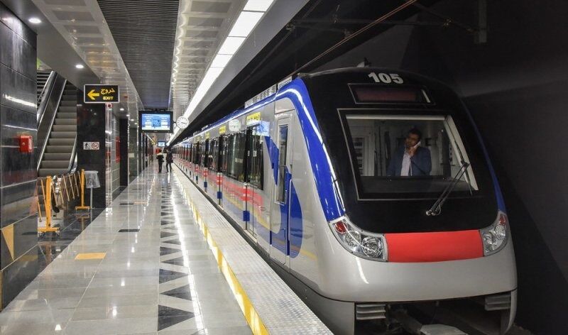متروی تهران
