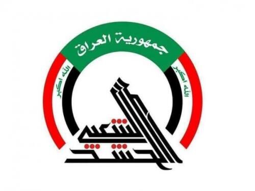حشد شعبی