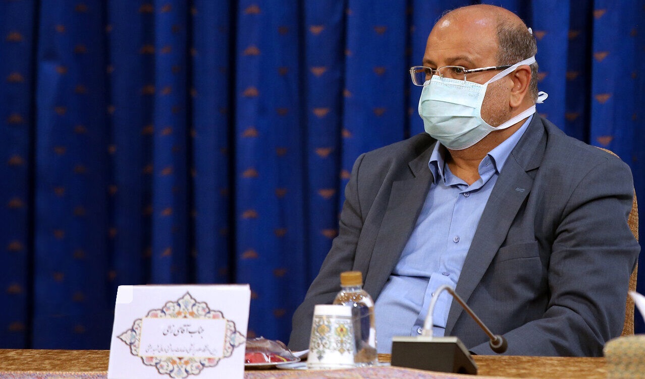 زالی