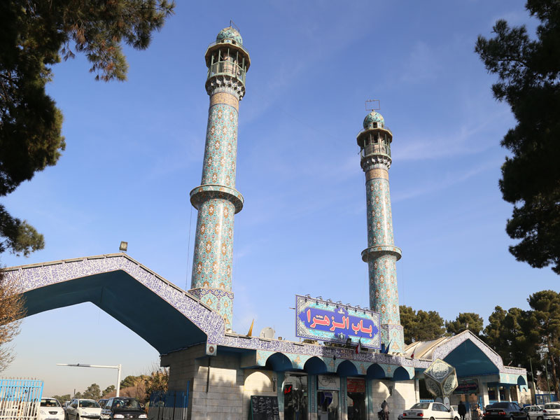 بهشت زهرا