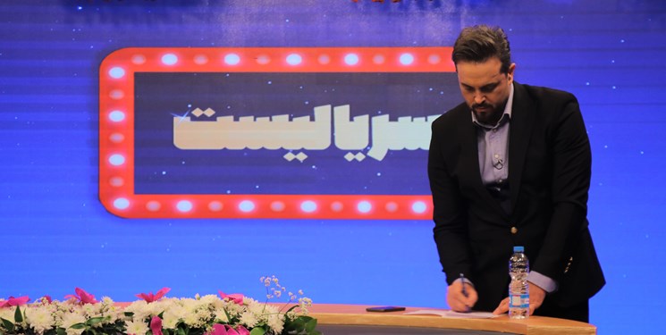 سریالیست