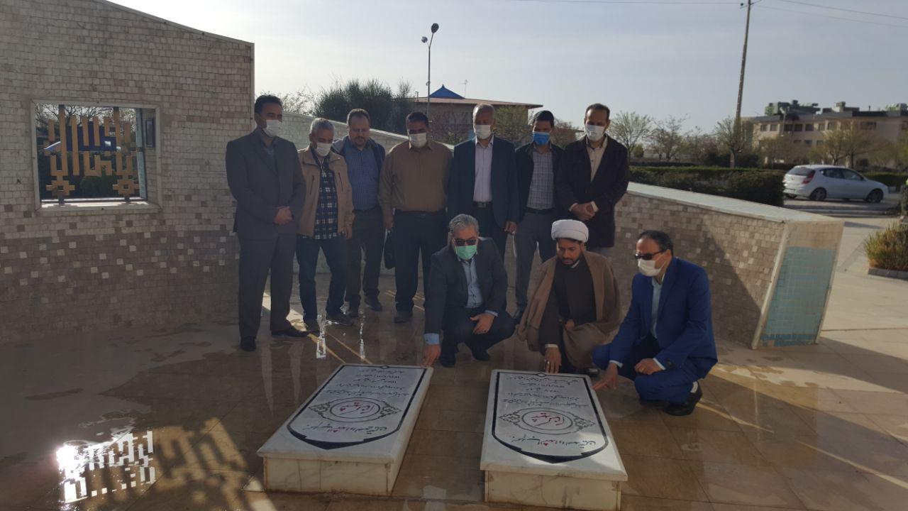 دیدار