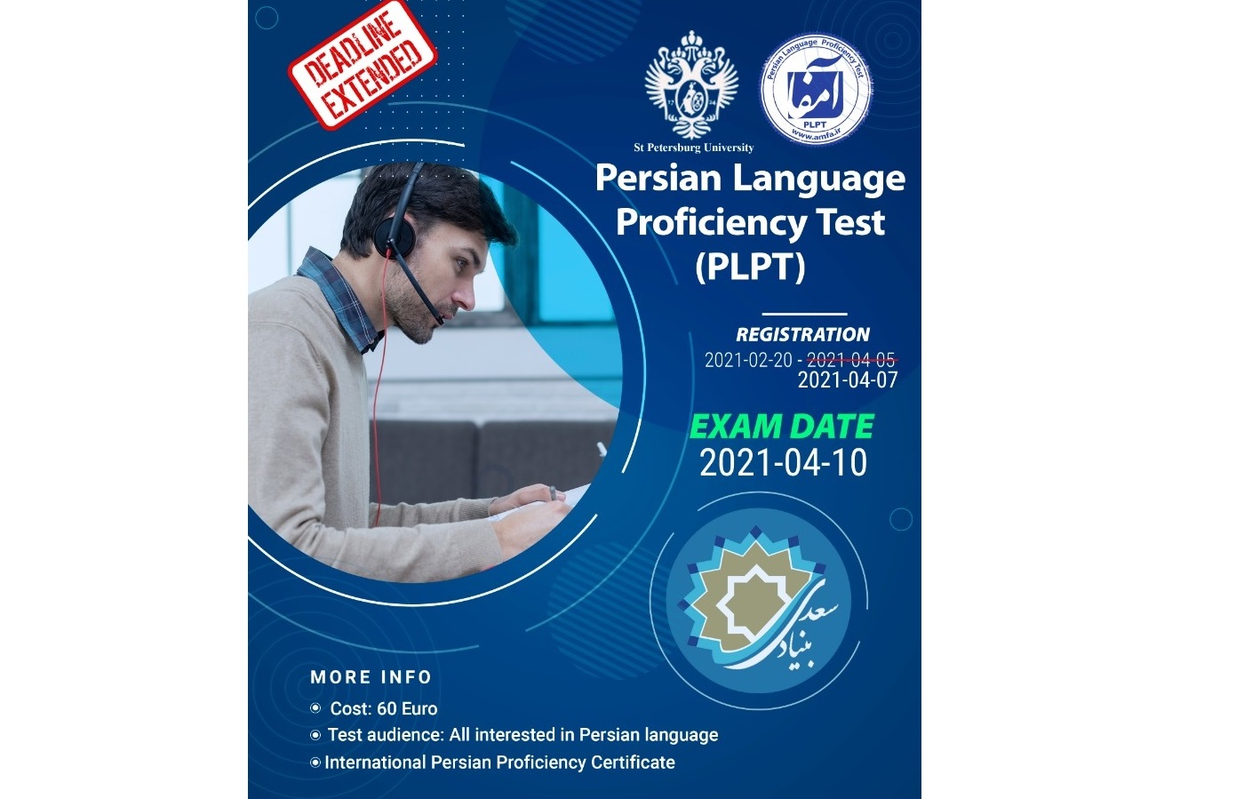 بنیاد سعدی