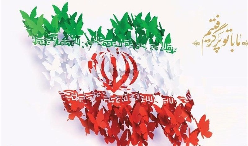 پرچم