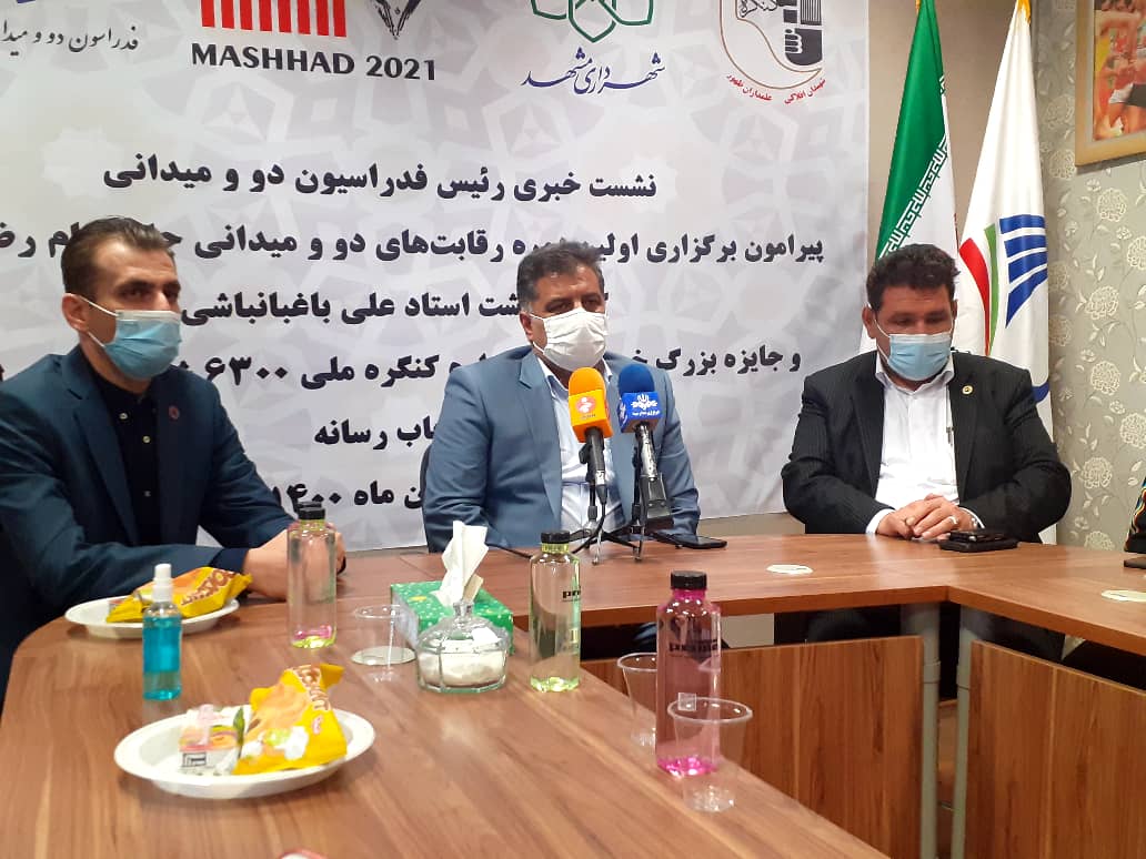 نشست خبری هاشم صیامی دوومیدانی