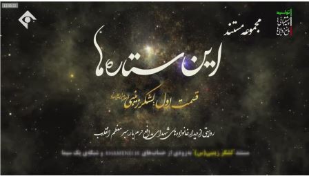 مستند