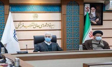 شوراس اسلامی سازی دانشگاهها