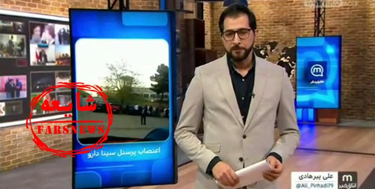 منوتو