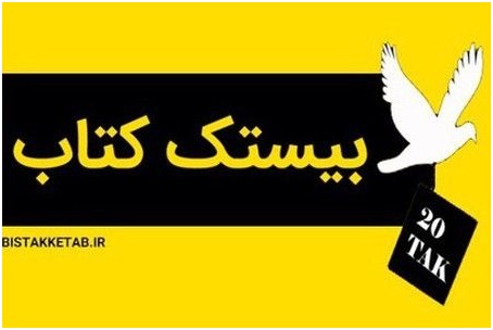 رپرتاژ