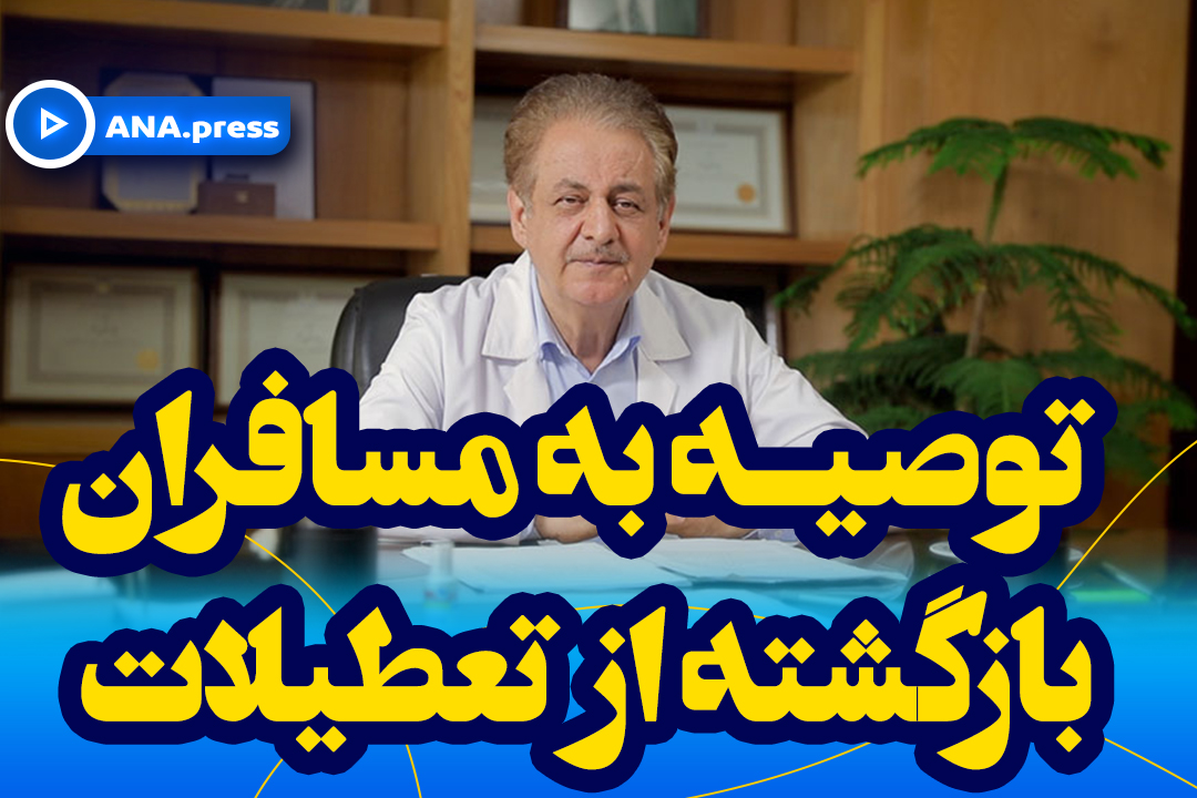 کرونا