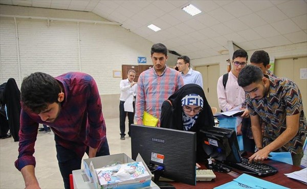 وام دانشجویی