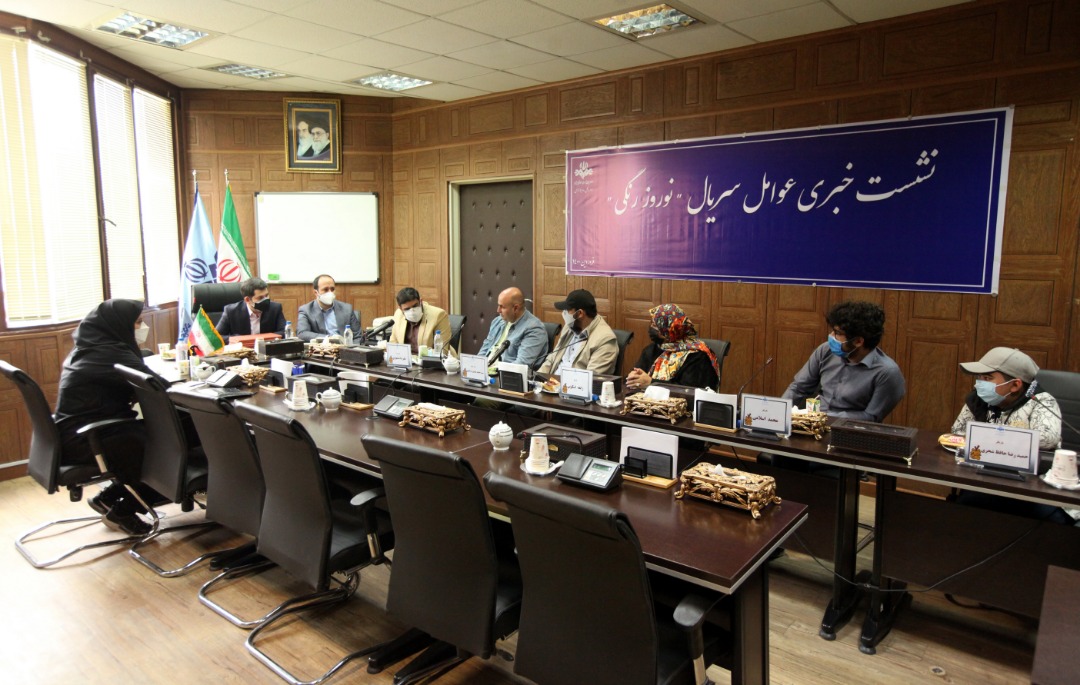 نوروز رنگی