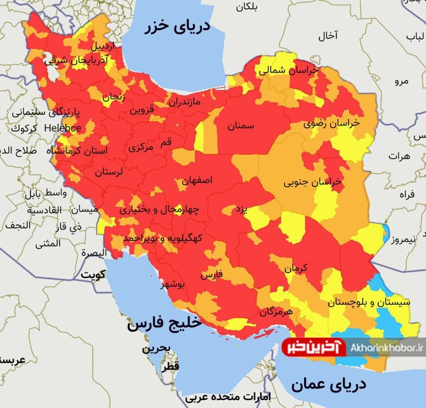 کرونا