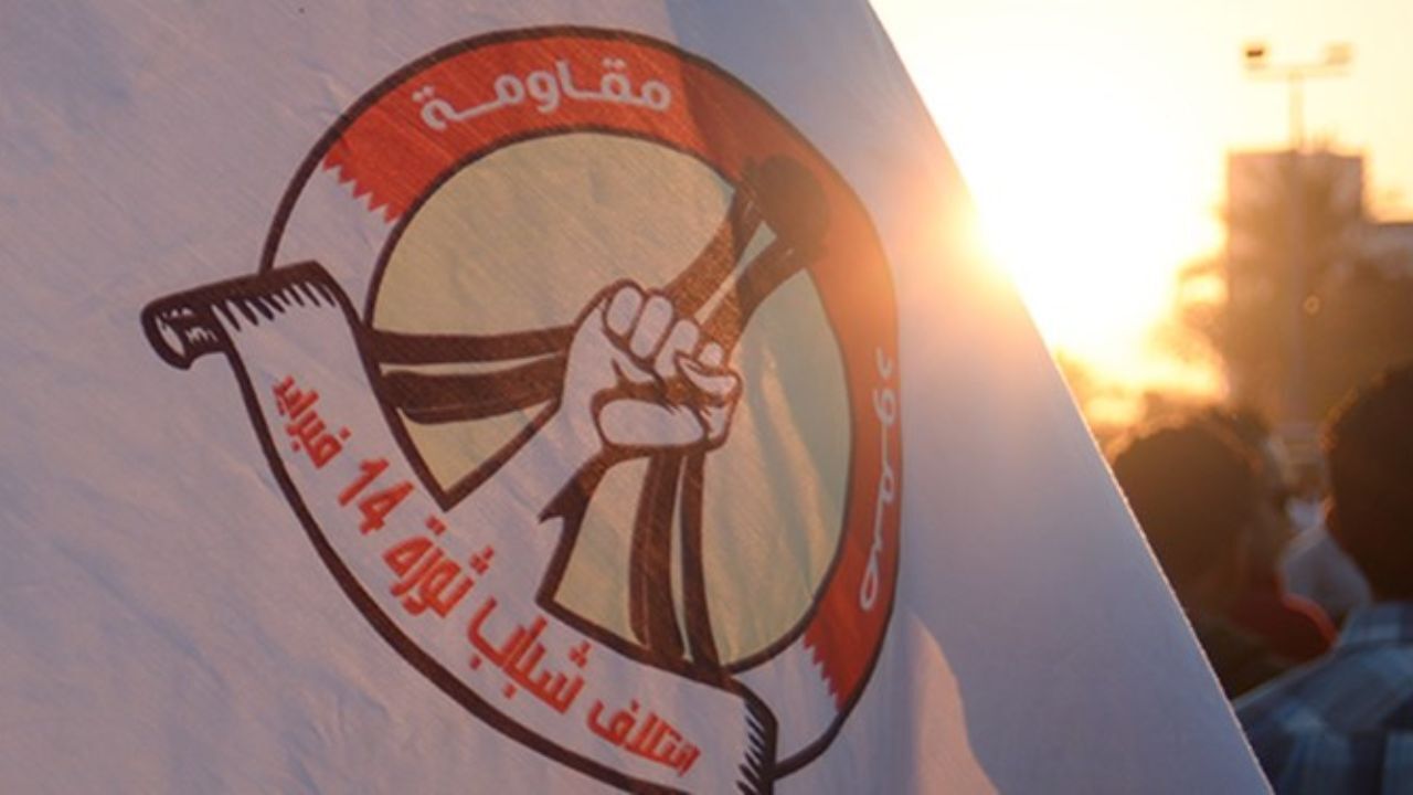 جنبش جوانان 14 فوریه