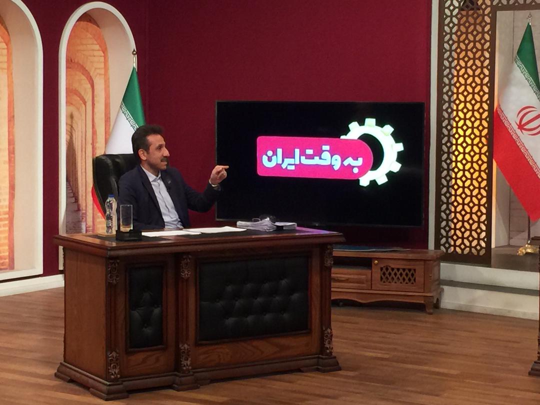 به وقت ایران