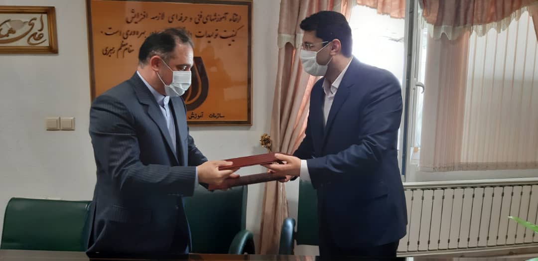 دانشگاه آزاد اسلامی و فنی و حرفهای