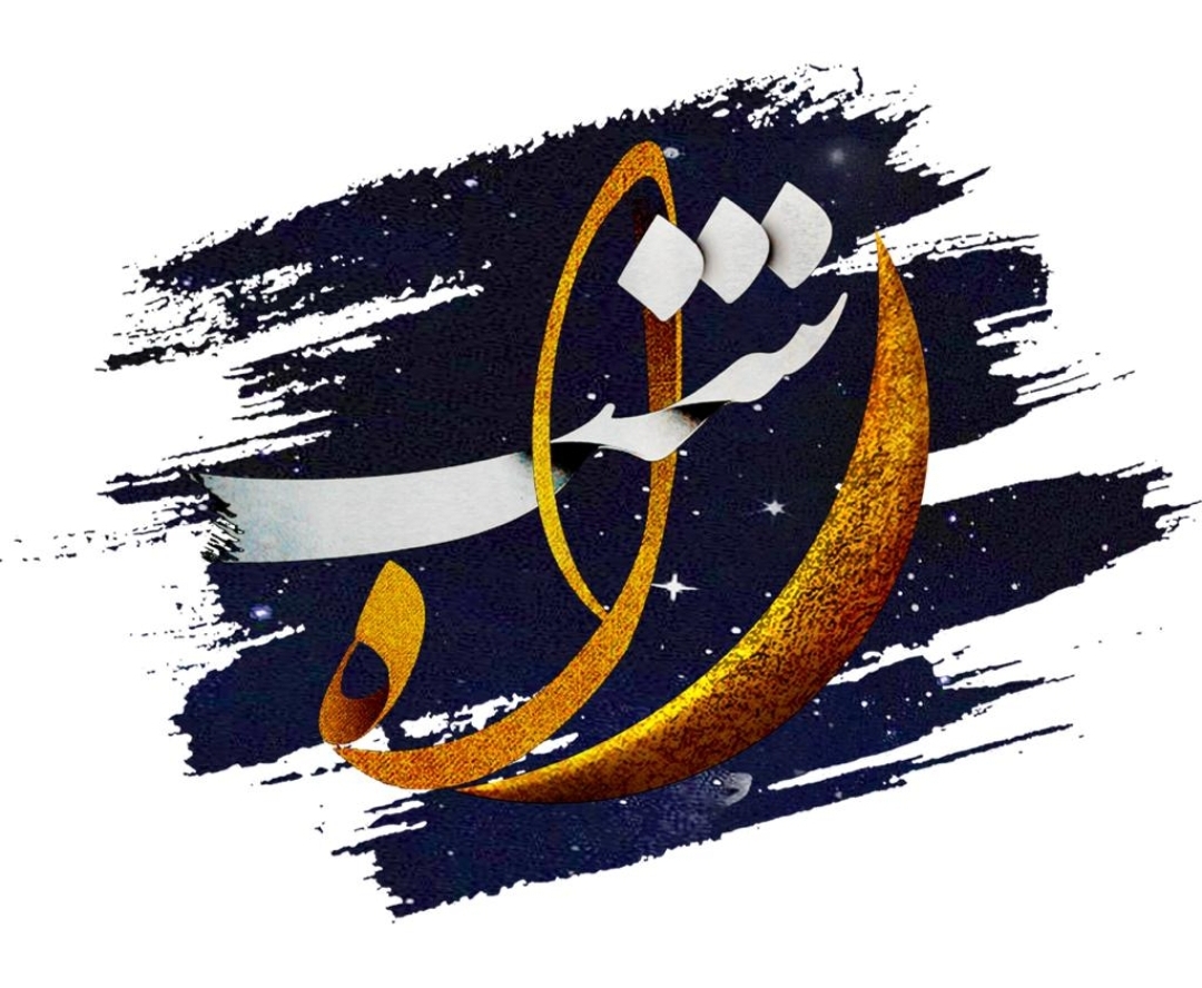 برنامه راه شب