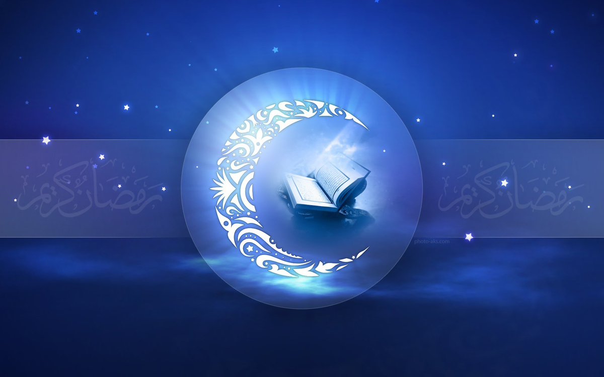 ماه رمضان