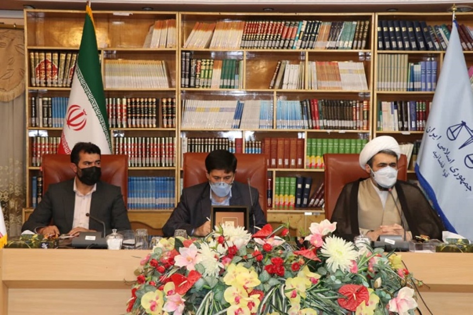 قوه قضاییه