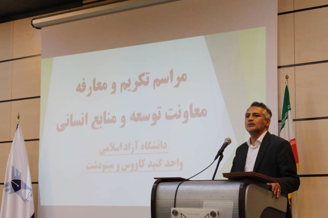 گنبد
