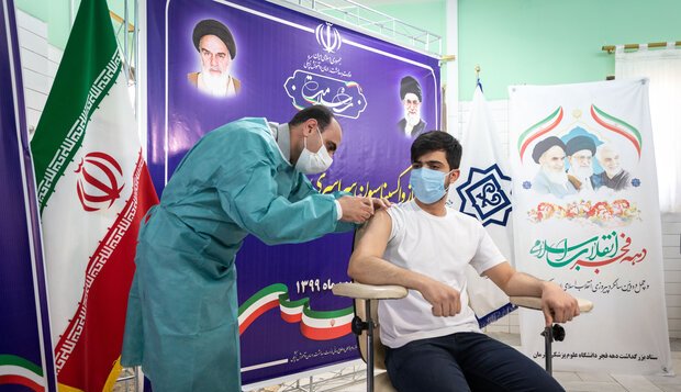 واکسیناسیون دانشجویان