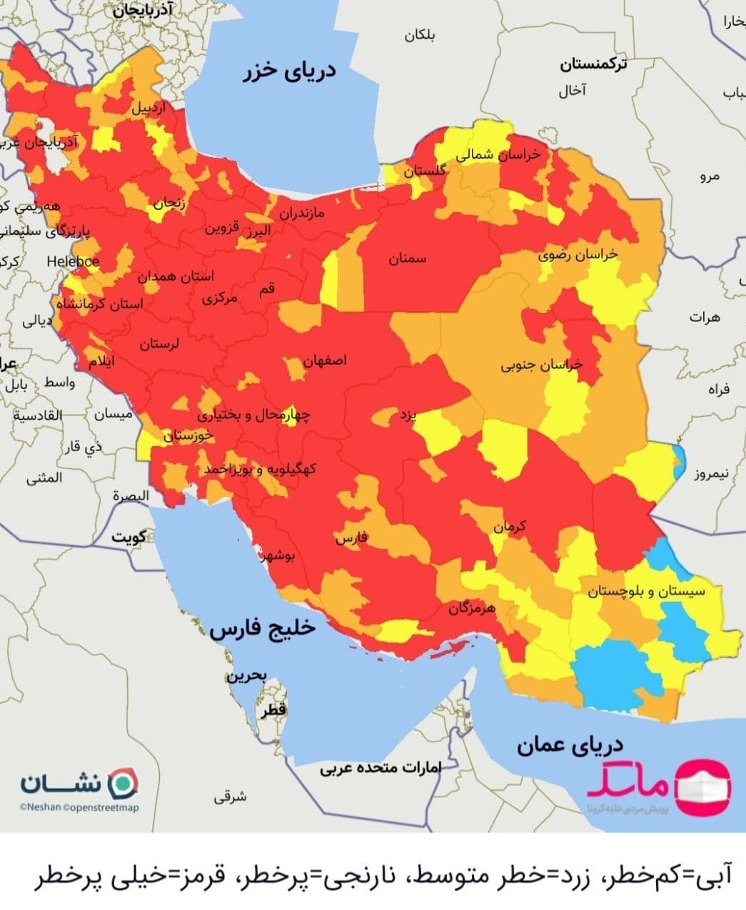 نمودار کرونا بستری شدگان