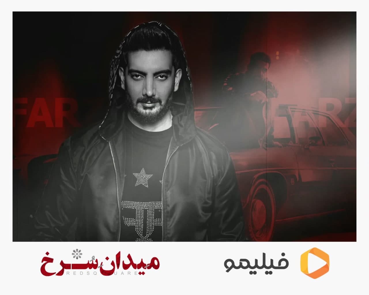 فیلیمو