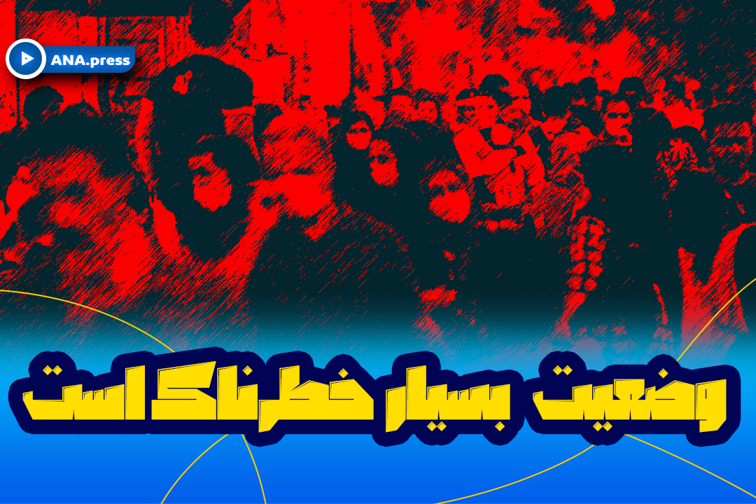 کرونا
