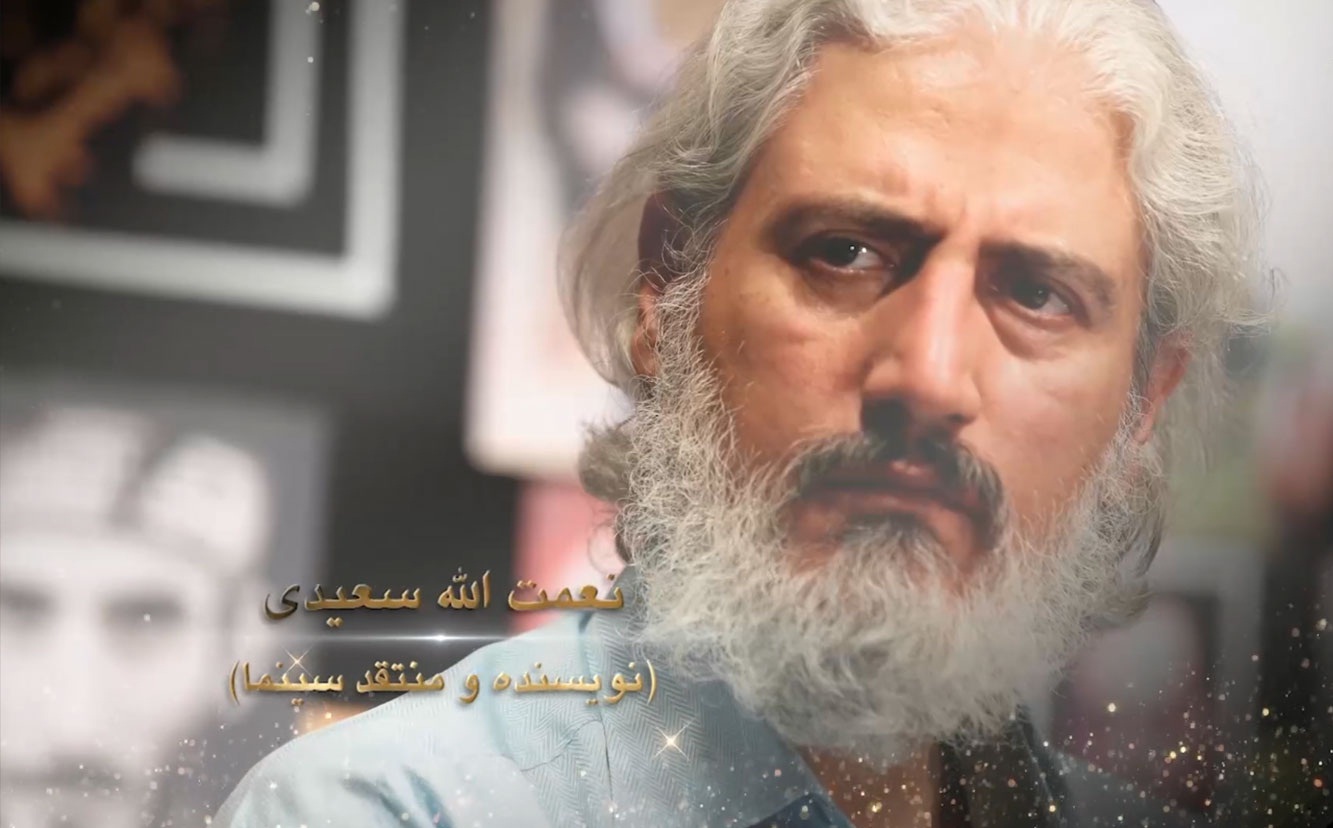 نعمت الله سعیدی
