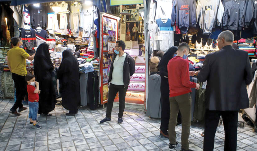 محدویت