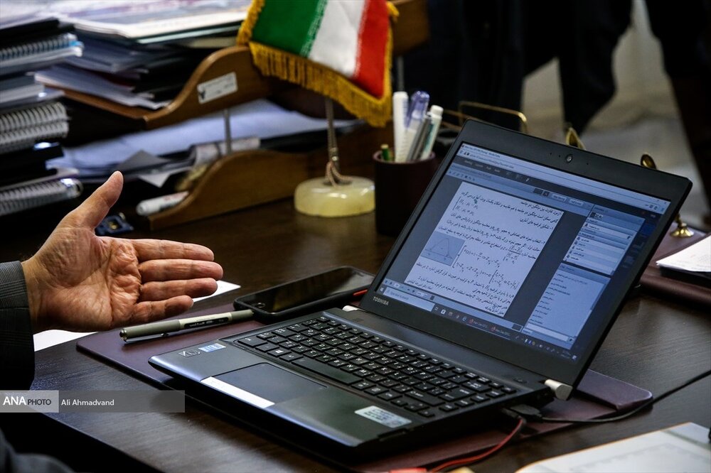 آموزش مجازی آنلاین الکترونیکی