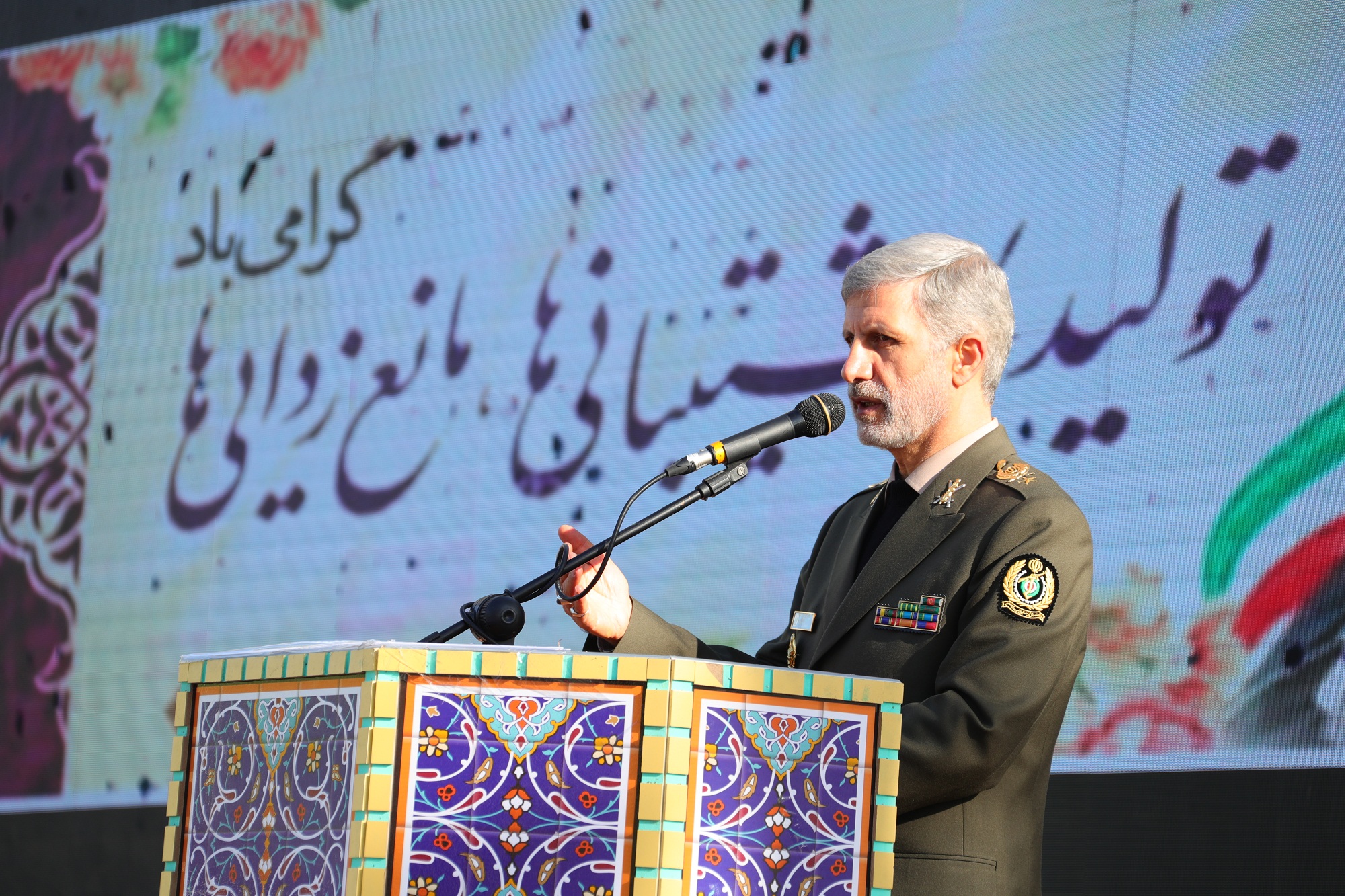 امیر سرتیپ حاتمی